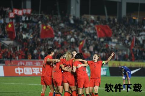 中国女足VS泰国女足-亚洲劲旅绿茵对决点燃赛场激情