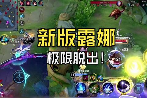 KPL为何不用露娜与120帧：英雄强度不足与技术限制解析