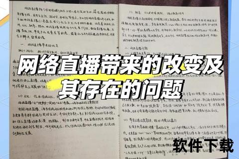 湖南卫视直播无法观看_网络故障与平台限制原因深度解析