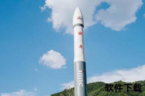 视频火箭直播_极速视听盛宴-全场景实时互动新体验 视频火箭直播_极速视听盛宴-全场景实时互动新体验