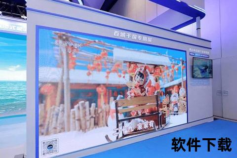 A8视频直播_全景沉浸式互动体验-零距离畅连精彩瞬间-第2张图片-佐菲攻略专区
