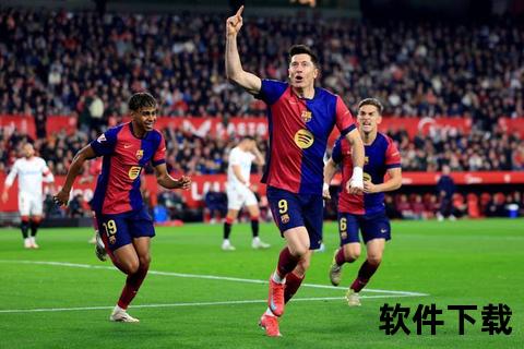 巴萨4-1客胜塞维利亚_费尔明染红仍取大捷-第2张图片-凡奇硬核学院