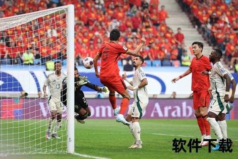 沙特1-0双杀国足_世预赛关键战巩固晋级优势