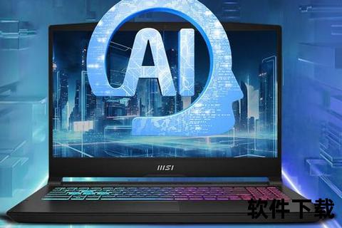 微星纪元：智能互联时代的微型科技革命浪潮