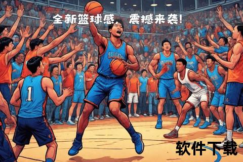 热血旋律点燃赛场-NBA高光集锦混剪_劲爆BGM助燃篮球之魂