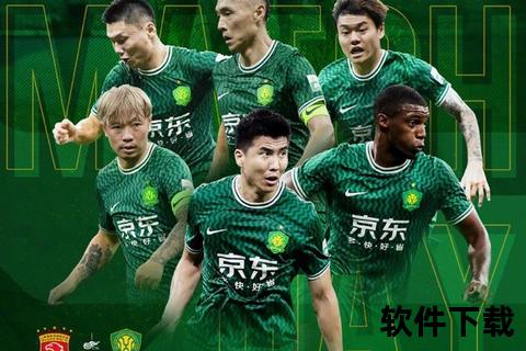 上海海港VS山东泰山_北京国安领衔争冠 云南玉昆成黑马