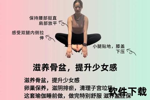 生理期运动禁忌解析：女性为何应避免经期锻炼？