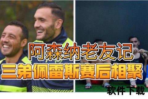 卡索拉为何被称为三弟-绰号由来解析与背后的趣味故事