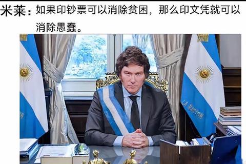 为什么阿根廷没有_经济困境与资源富饶的矛盾之谜
