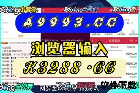 快三哪里买_权威购彩渠道解析与安全购票指南