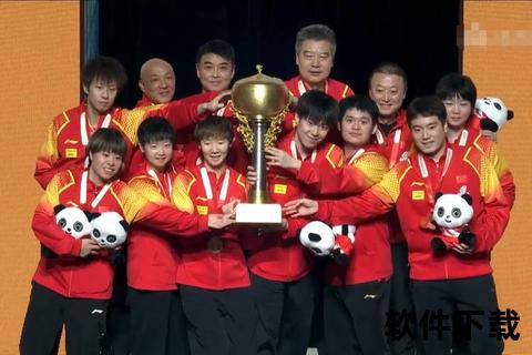 乒乓世界杯巅峰对决：全球乒乓健儿角逐荣耀冠军之战