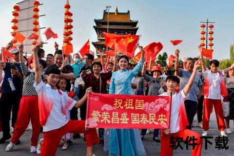 2017国庆盛典直播_精彩瞬间与震撼画面全景回放