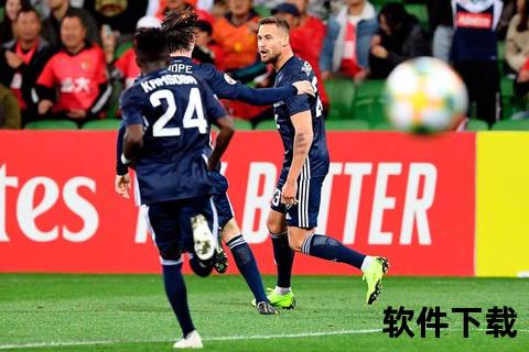 阿德莱德联激战悉尼FC：六球对攻捍卫主场不败