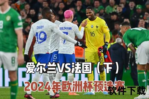 欧洲杯预选赛焦点战:斯洛文尼亚3-0芬兰锁定出线主动权 欧洲杯预选赛焦点战:斯洛文尼亚3-0芬兰锁定出线主动权