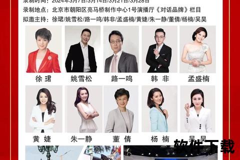 范德文：跨领域创新贡献与时代影响力探析  第2张