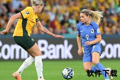 德国战车对决澳洲铁骑：奥运女足激战定胜负  第2张