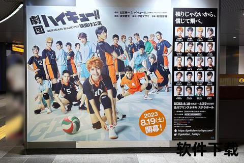排球运动起源探析：美国创始与全球传播历程