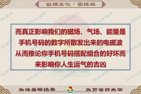 为何选择23号_数字背后的特殊使命与象征意义