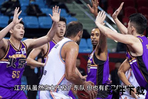 CBA季前赛巅峰对决：2023赛季揭幕战直播重磅来袭