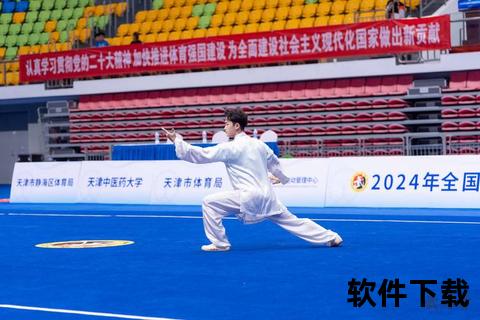 全运之选：天津的体育传承与城市发展共振