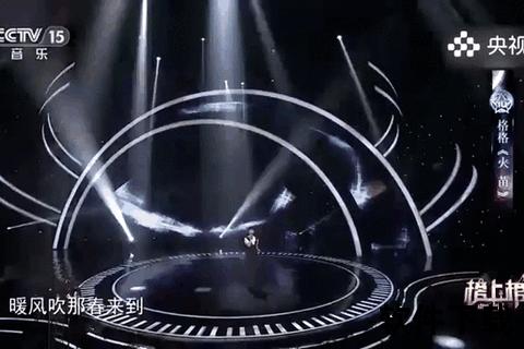 格格火苗：炽热跃动中的灵感与未来之光  第1张