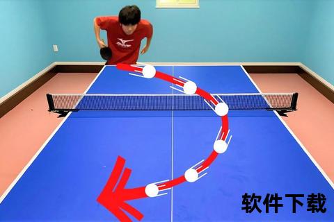 直拍上旋球发球技巧解析：掌握旋转与力度的核心方法
