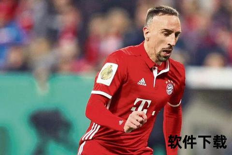 刀疤侠到拜仁国王_里贝里传奇称号的诞生之路