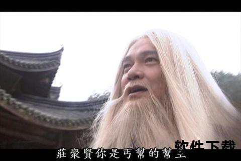 丁春秋_星宿老仙的毒功渊源与春秋之名-第1张图片-凡奇硬核学院
