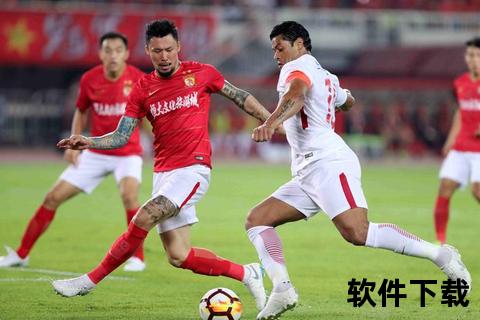 恒大王朝经典重现：天河之夜绝杀录像全记录_荣耀时刻合集