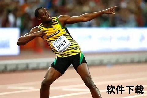 飞人博尔特巅峰时刻：破纪录冲刺瞬间高清影像全记录