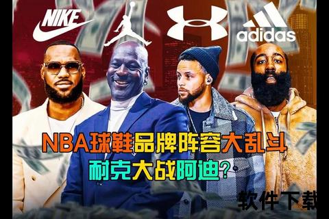 耐克NBA代言人矩阵揭秘：巨星阵容与品牌影响力的双赢战略