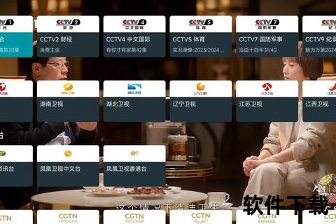 直播电视频道大全_海量高清畅享回看与多线路切换 直播电视频道大全_海量高清畅享回看与多线路切换
