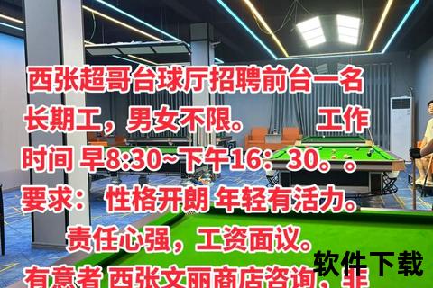 哪里招球童-最新招聘信息及工作地点全面汇总