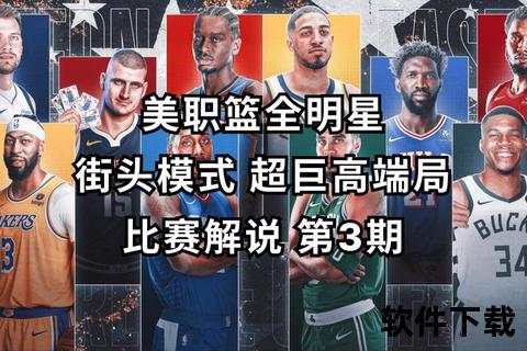 美职联是什么_揭秘美国职业足球大联盟的赛制与球队构成