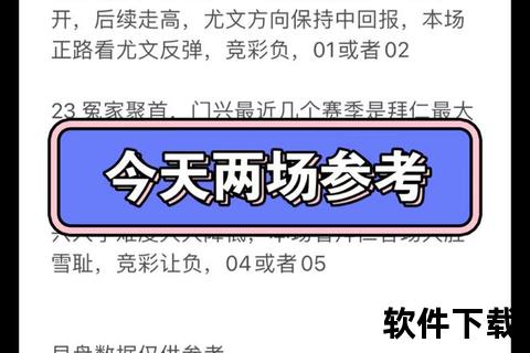 大家比分_全民赛事对决时刻-实时赛况追踪与胜负揭晓