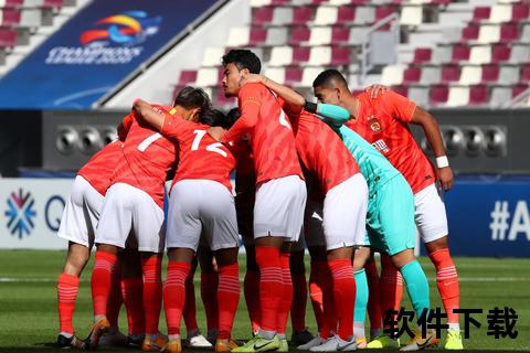 恒大亚冠决赛决胜瞬间：录像回放全解析与战术复盘