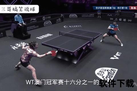 球皇比分_巅峰对决数据与实时动态追踪
