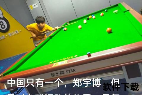 奥运无台球：规则分歧、普及度门槛与赛事时长之困