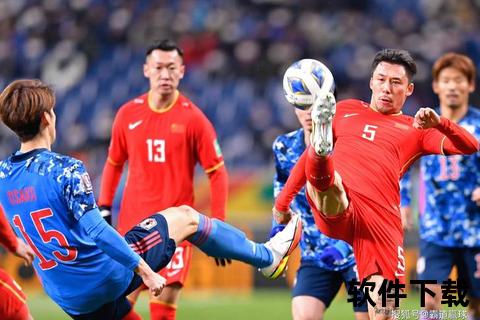 亚足联排名更新：国足跌至亚洲第14位_亚洲杯第三档危机浮现  第1张