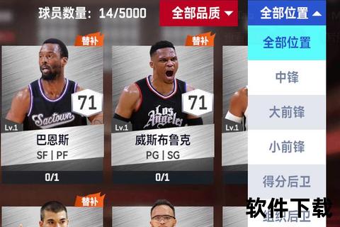 NBA直播_激战正酣：巨星对决与战术革新全解析
