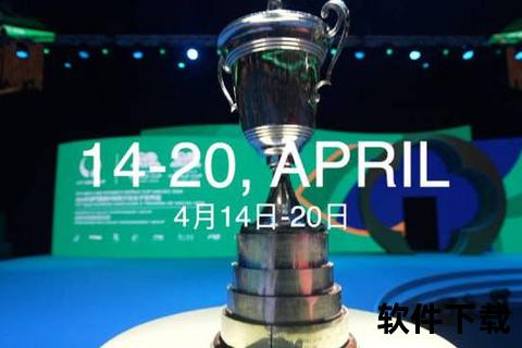 2025世界杯开赛日期揭晓:6月14日点燃绿茵