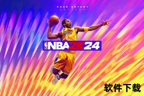 24nba直播_免费高清实时观看-全天候赛事全覆盖在线畅享