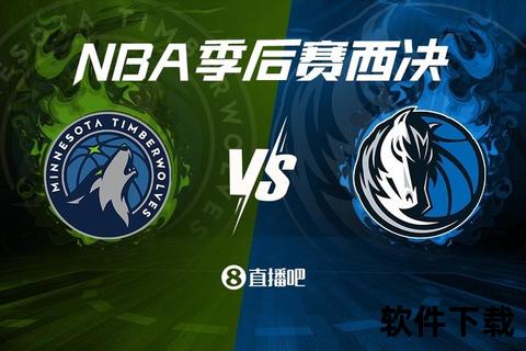 进西决_详解NBA西部决赛晋级之路  第1张