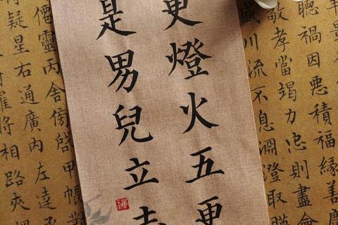 三不沾：金黄绵软的百年味觉传奇