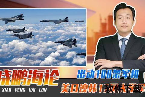 韩澳激战前瞻:实力碰撞_关键战术与胜负悬念解析 韩澳激战前瞻:实力碰撞_关键战术与胜负悬念解析