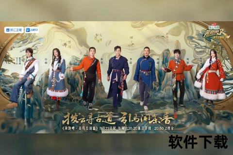 浙江卫视观看指南：多种方式轻松收看热门节目
