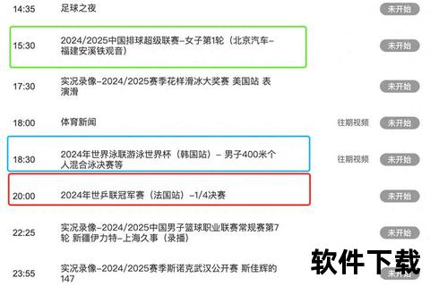 CCTV5+频道全解析：体育赛事直播与节目内容指南