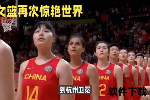 中国女篮世界杯决赛摘银_时隔28年重返巅峰