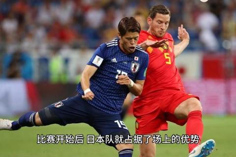 日本世俱杯主办之谜：足球文化_经济实力与全球战略交汇