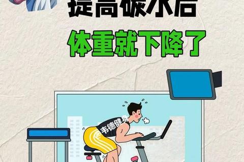 健身后补充碳水多少克-科学计算与摄入建议解析